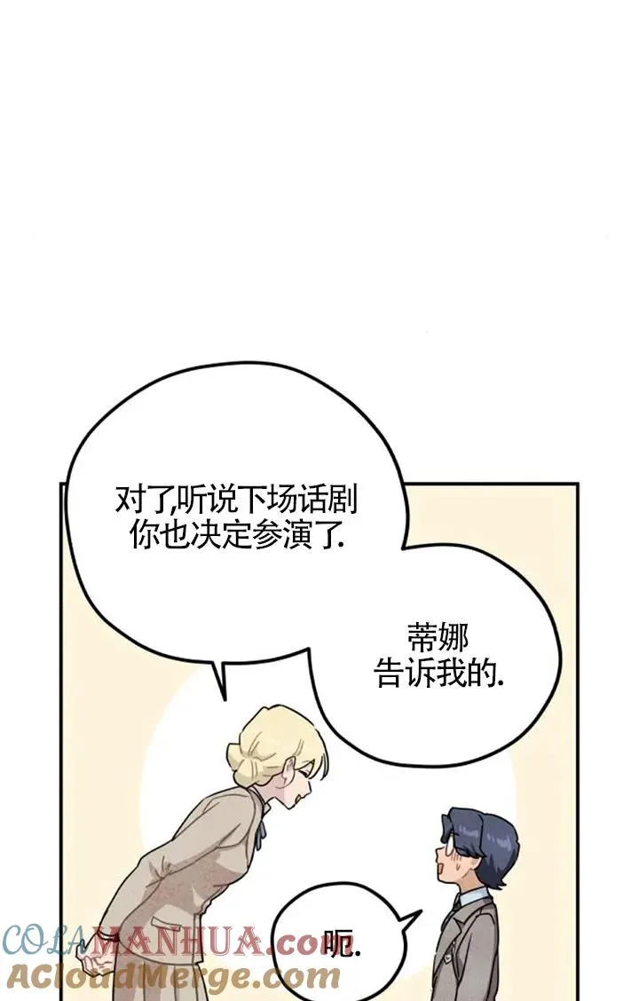 第26话9