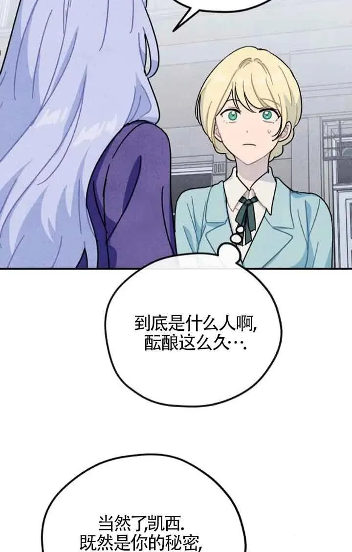 第55话58