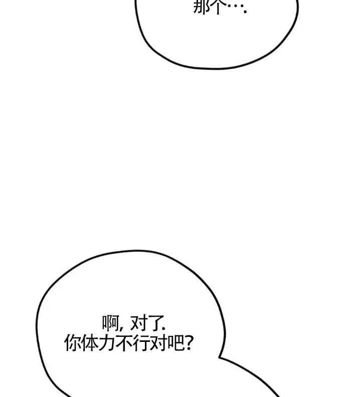 第56话56