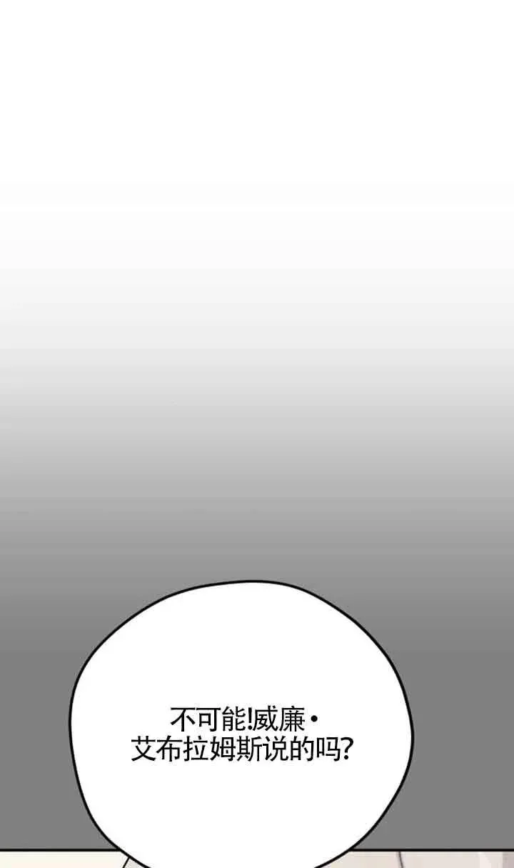 第64话4