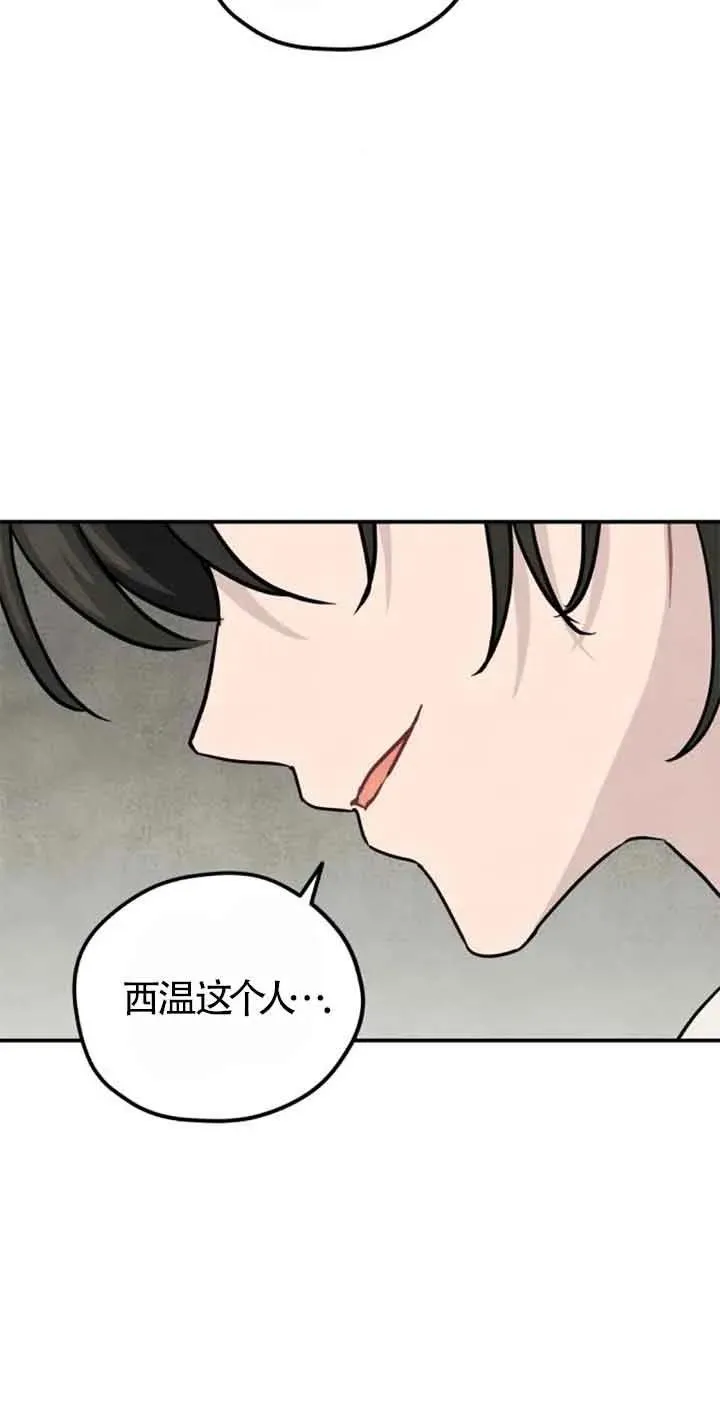 第37话46