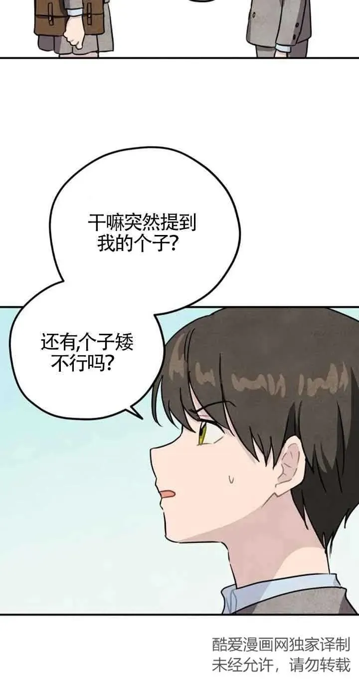 第一季后记19