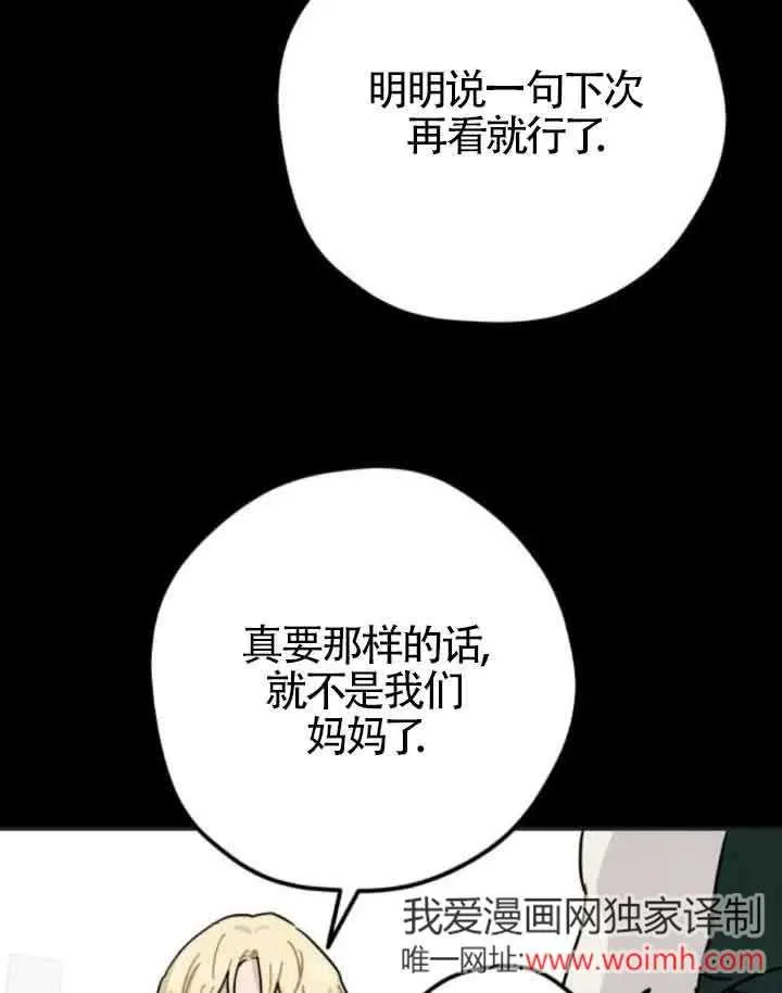 第65话65
