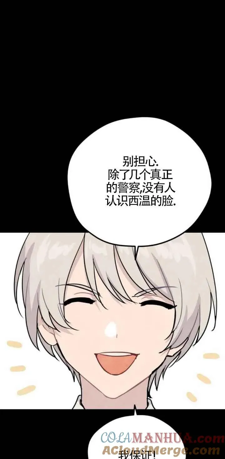 第30话9