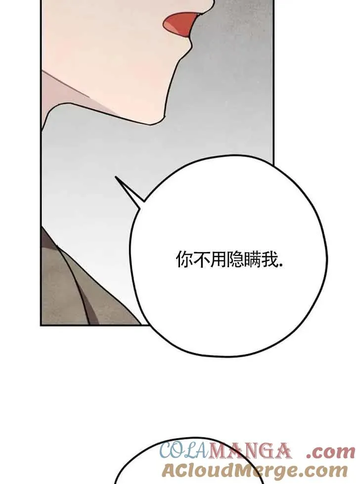 第64话66