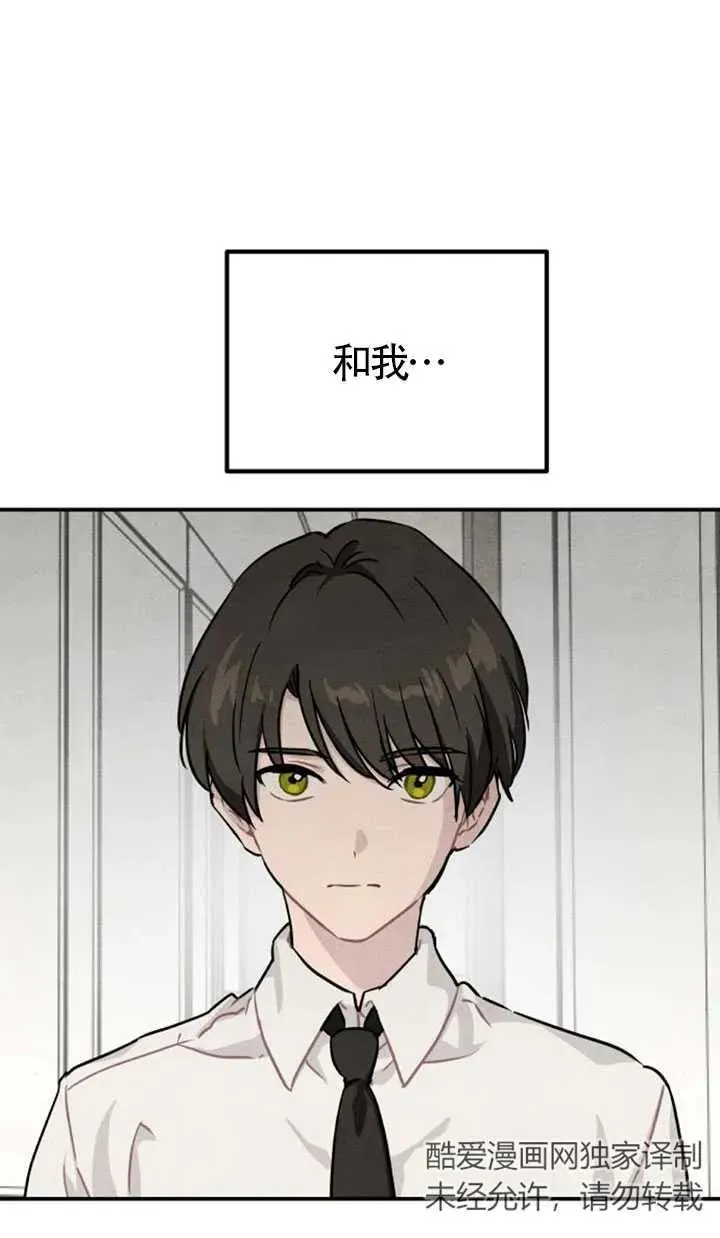第27话5