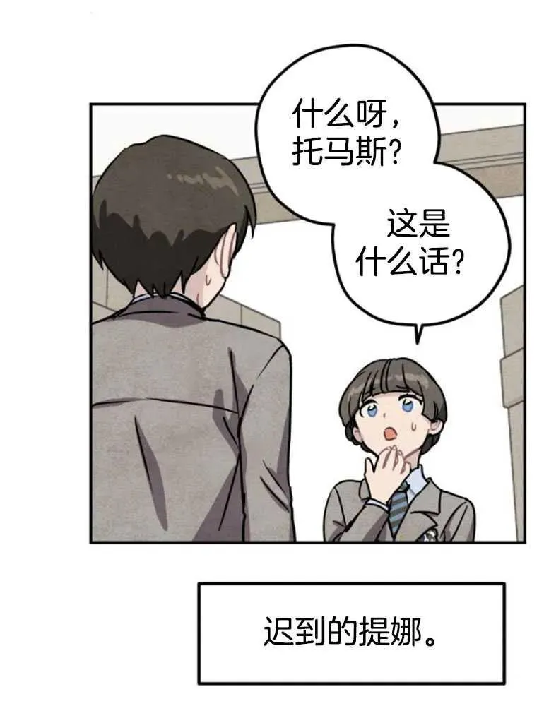 第16话27