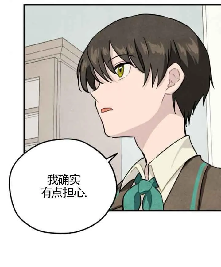 第43话26
