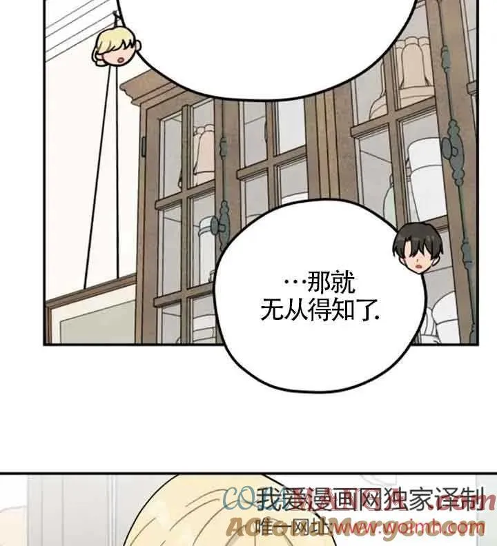 第56话51