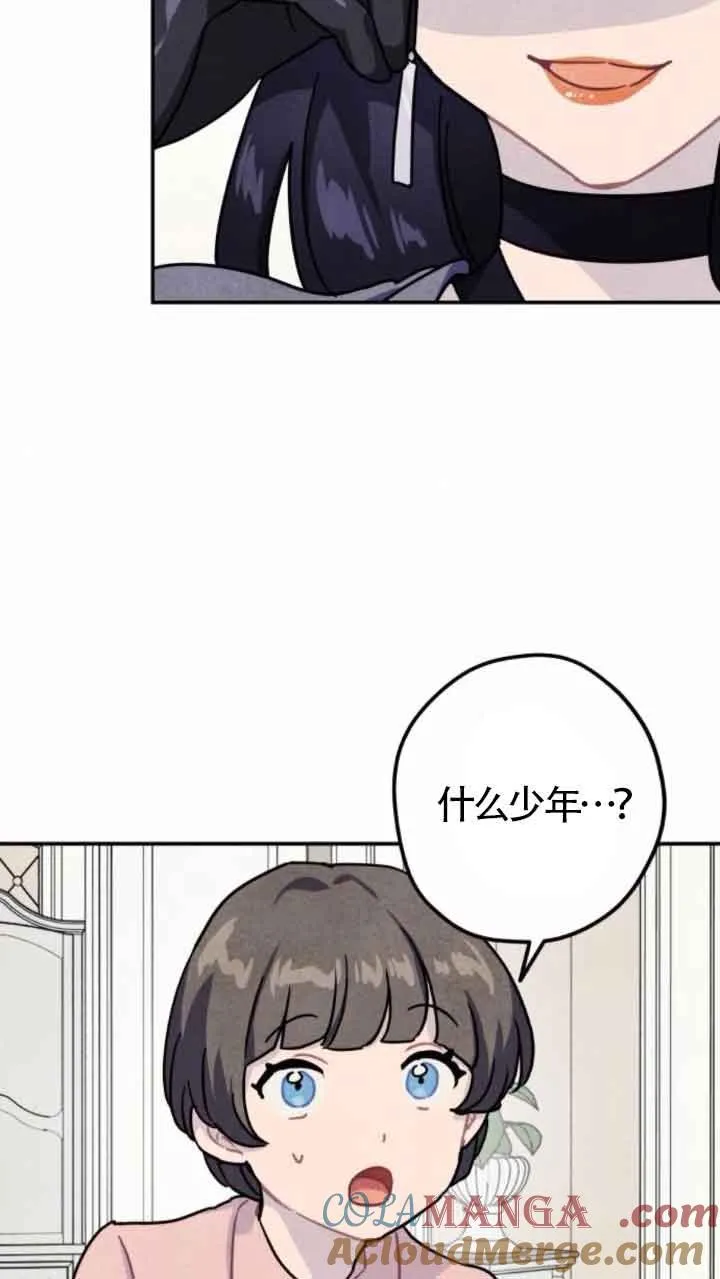 第46话6