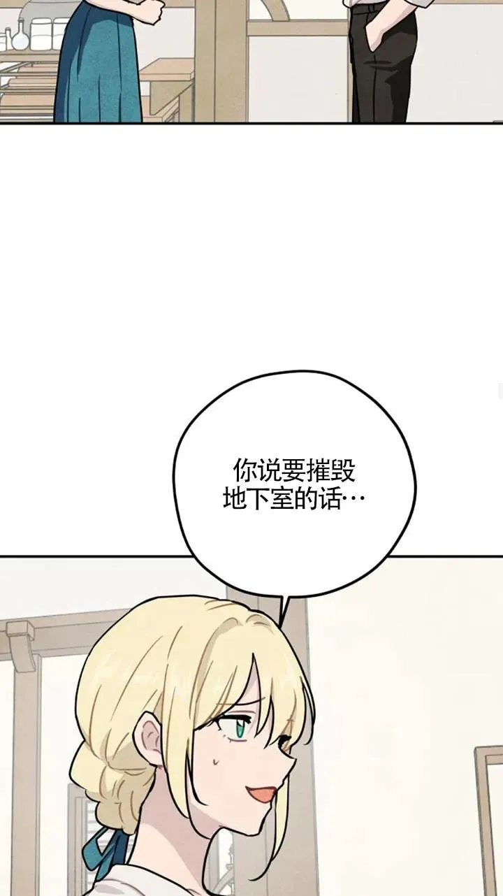 第26话38
