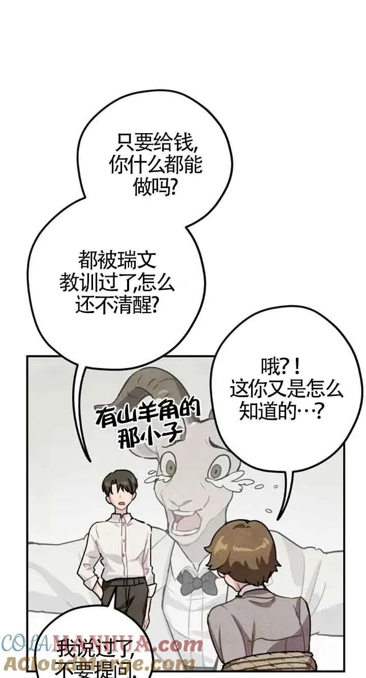 第25话33