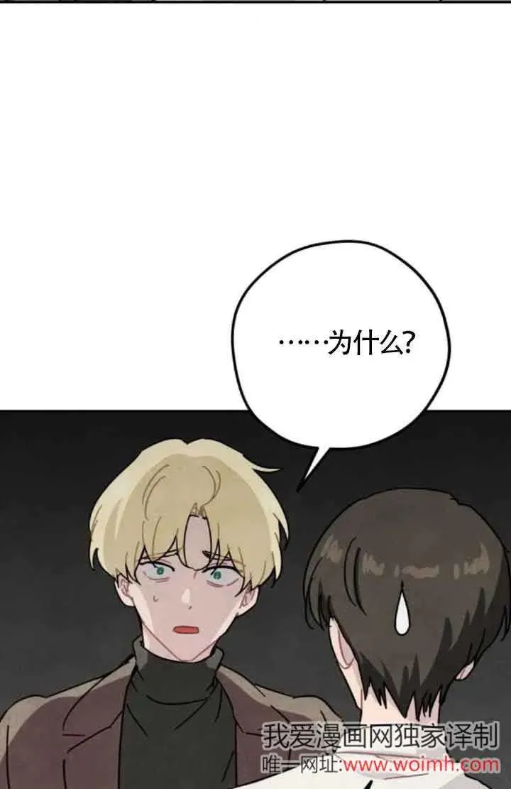 第65话11