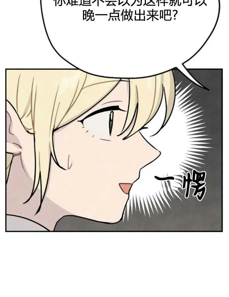 第10话34
