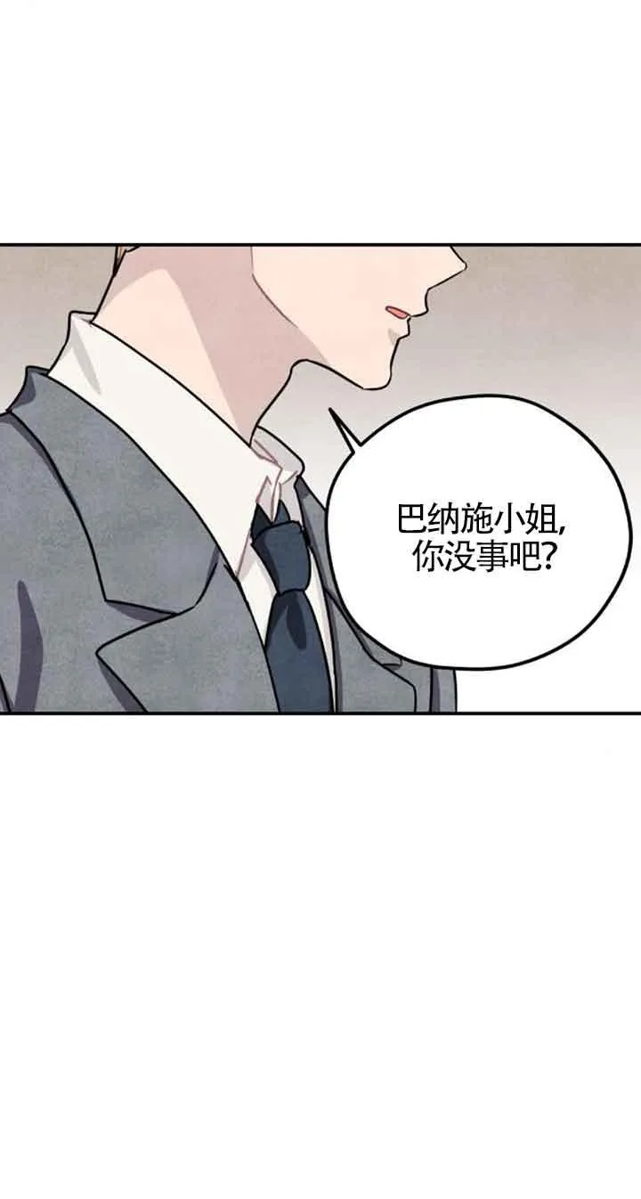 第50话7