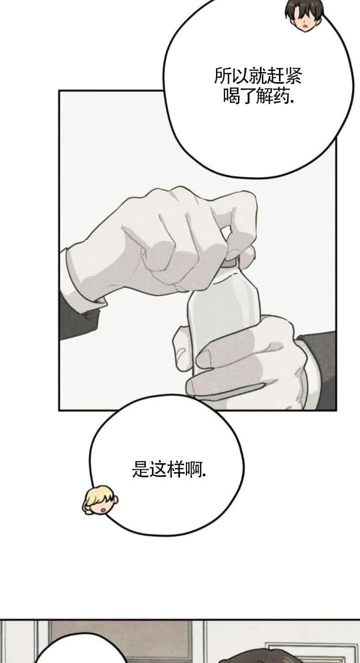 第51话56