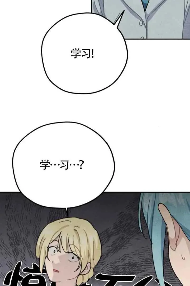 第57话41