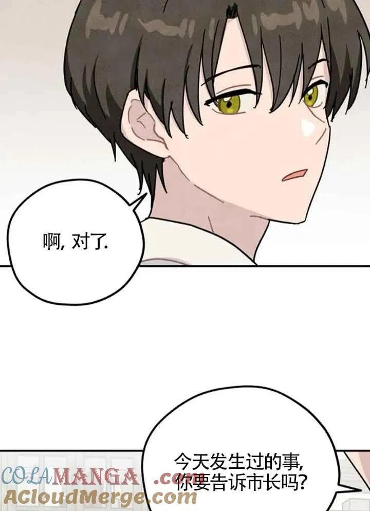 第57话30