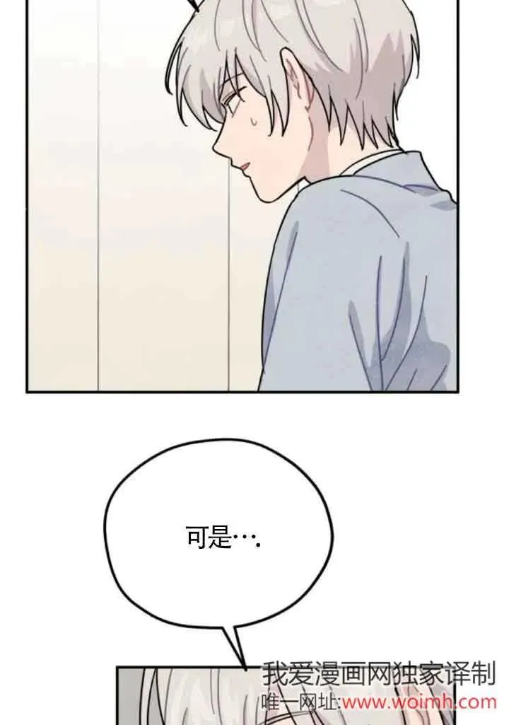第63话59