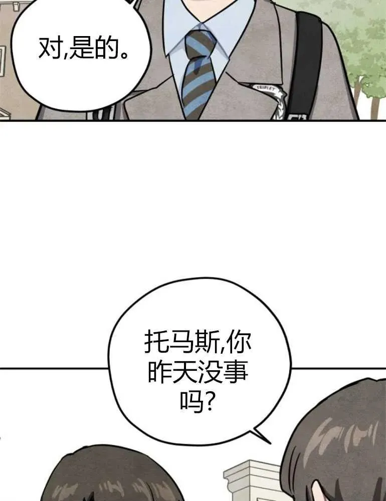 第13话17
