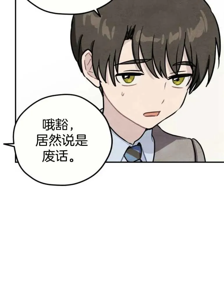 第16话101