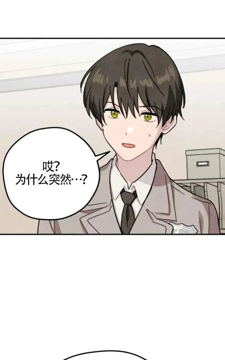 第58话22