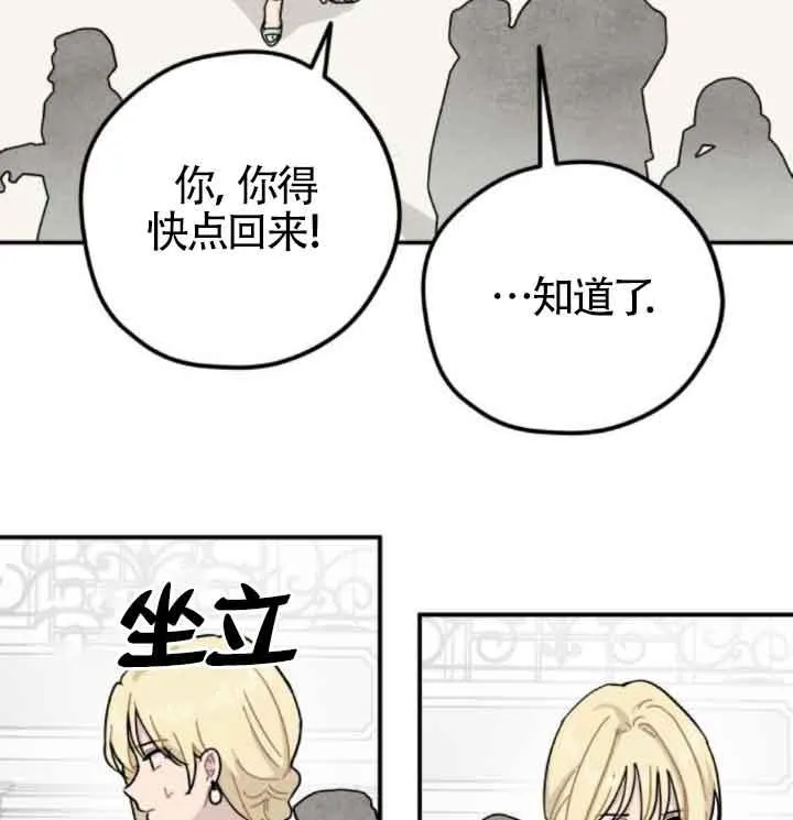 第49话67