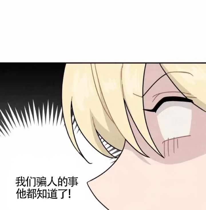 第44话14