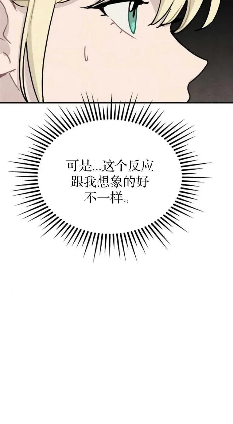 第20话22