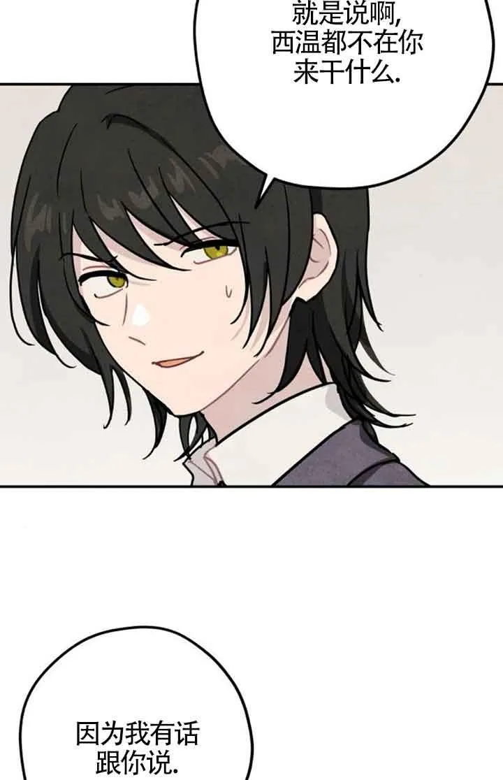 第41话67