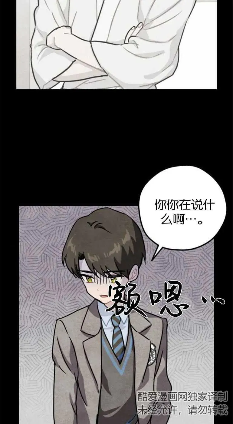 第21话34