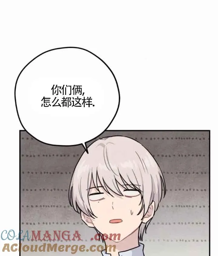 第45话20