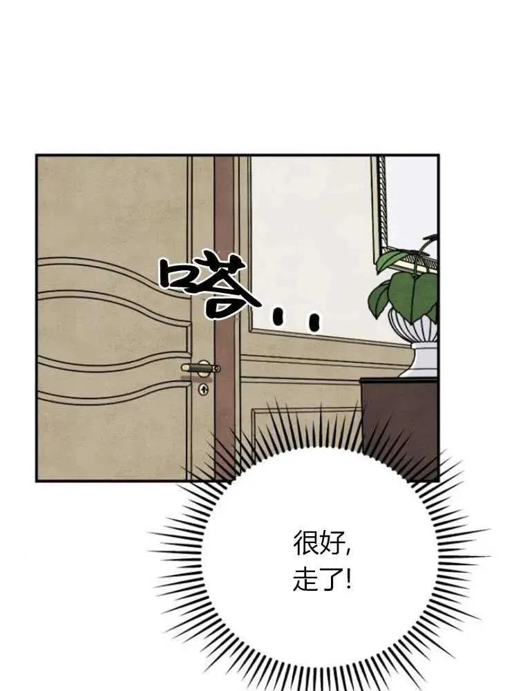 第11话13