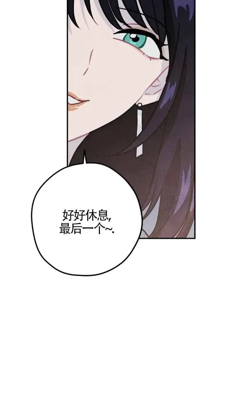 第28话8