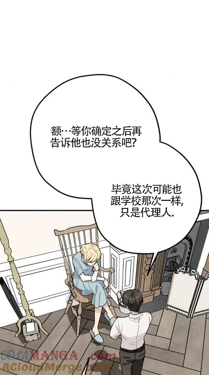 第53话66