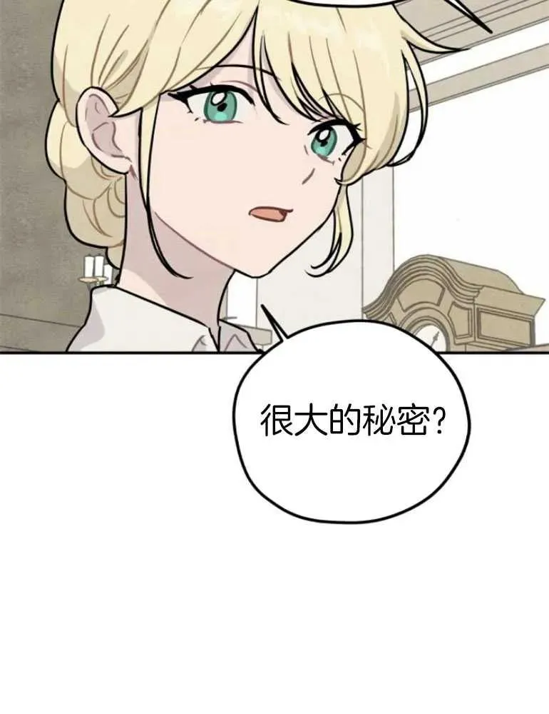 第17话87