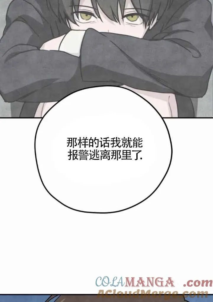 第46话63