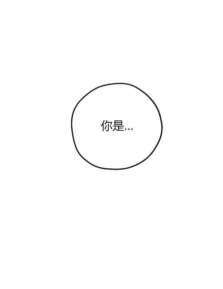 第12话3