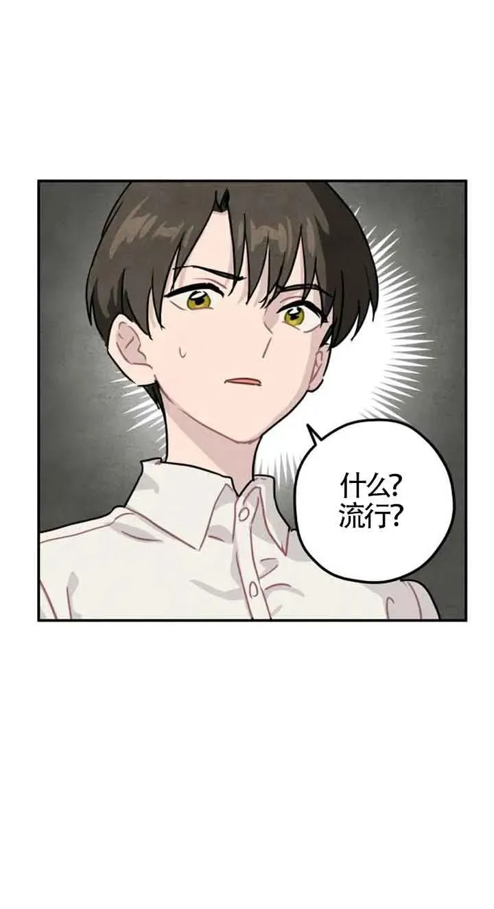第25话40