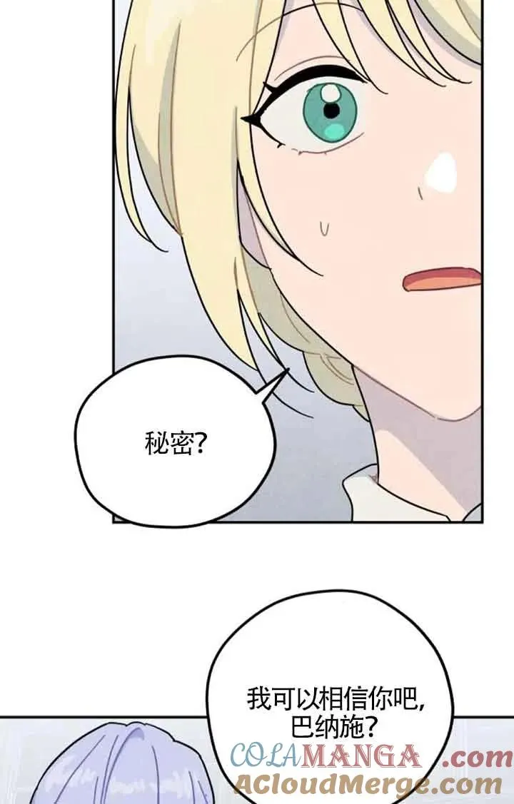 第55话57