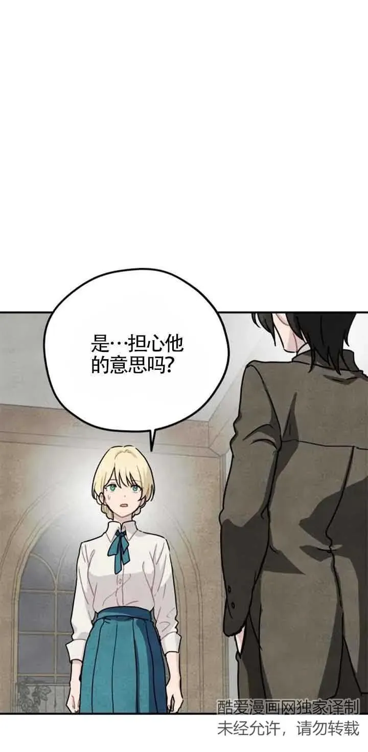 第37话29