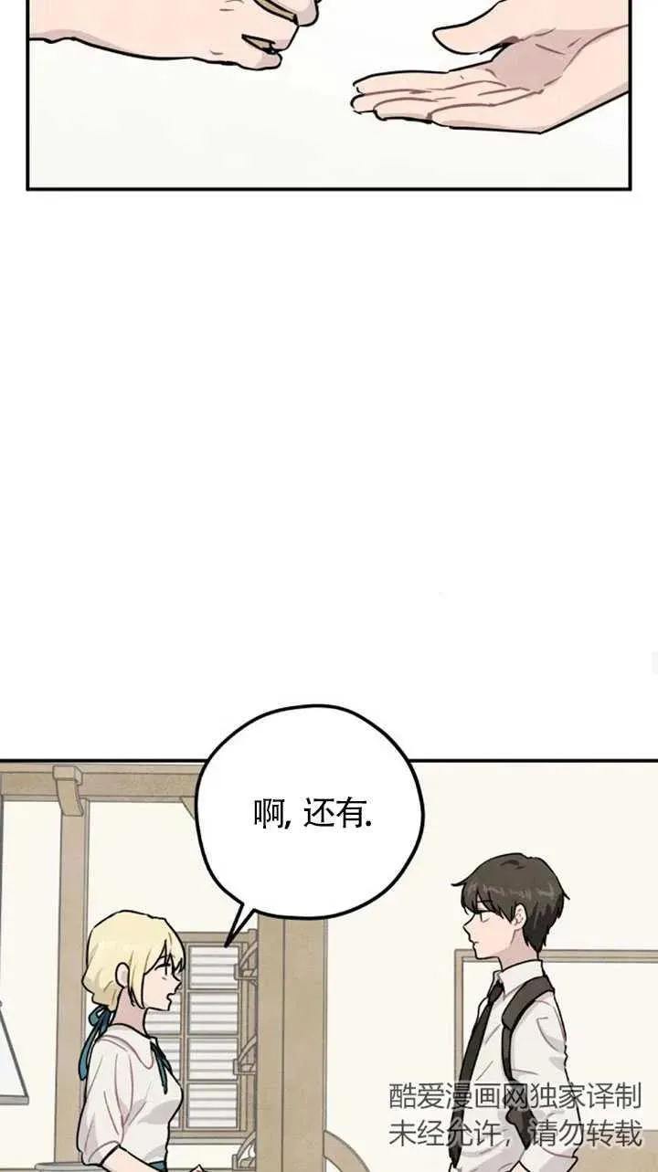 第26话37