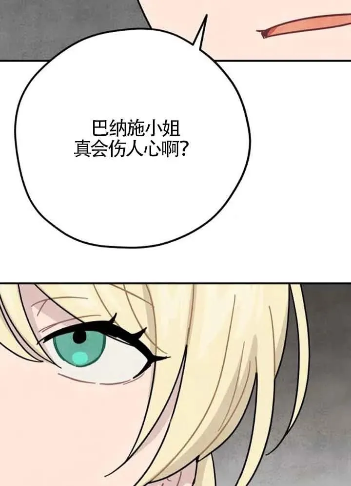 第62话29