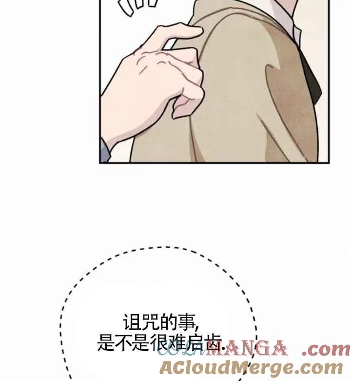 第44话36