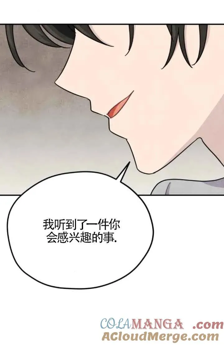 第58话51