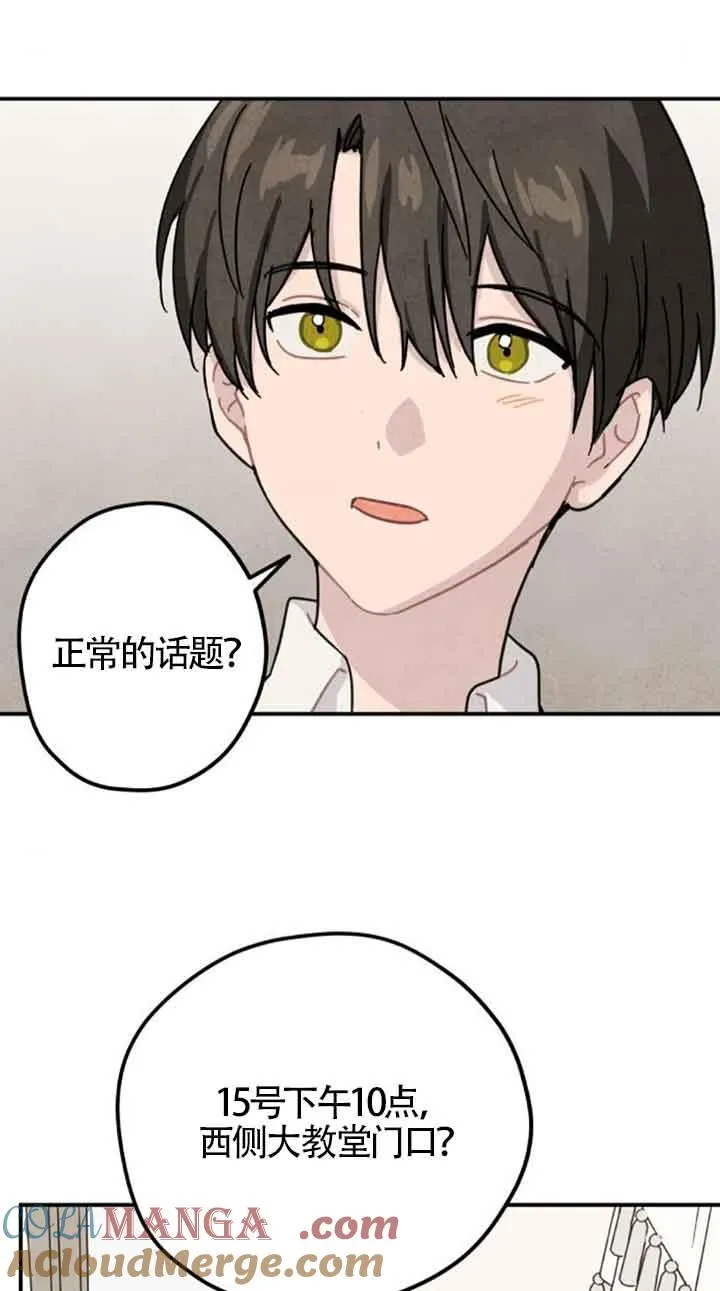 第53话60