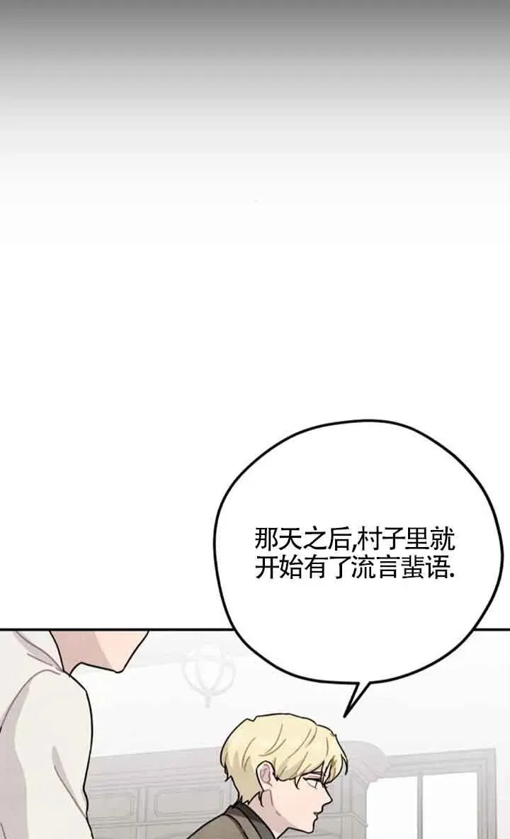 第66话13