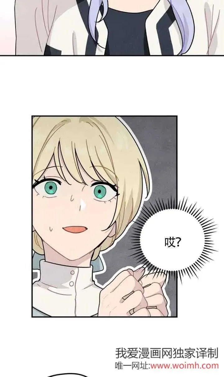 第54话11