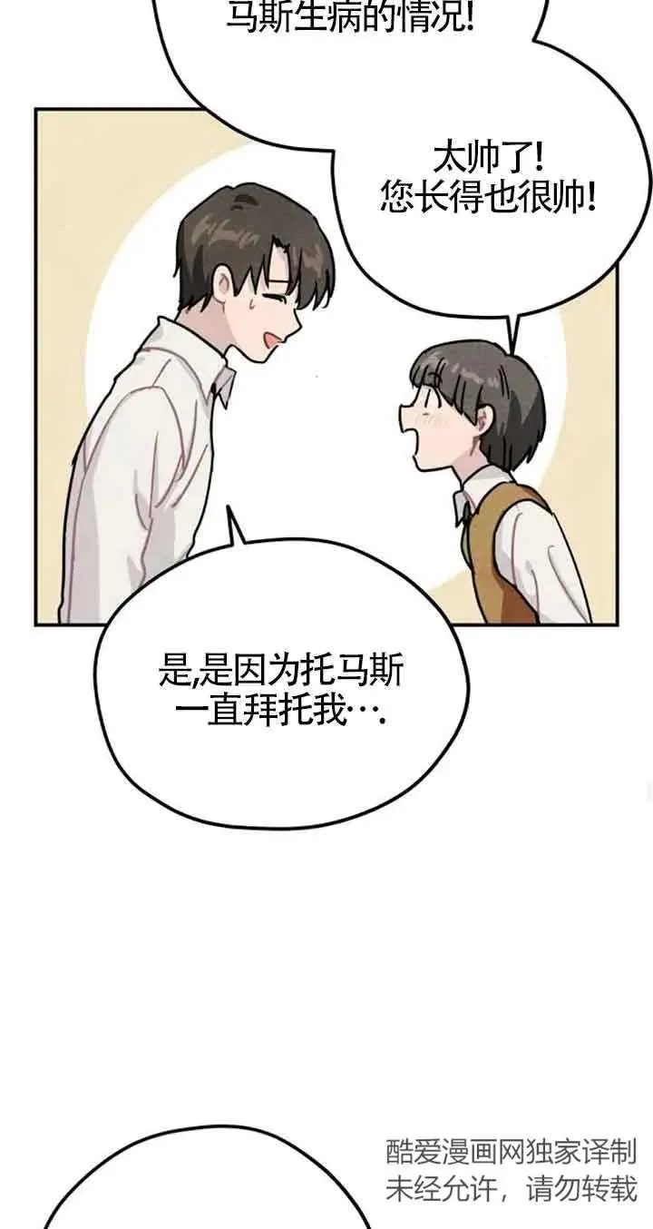 第24话47