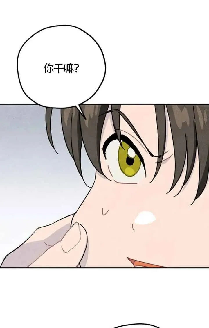 第55话41